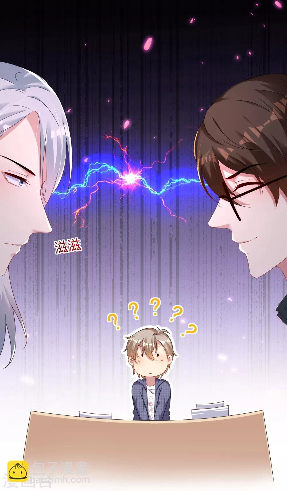 第12话 我们身上有相同的味道