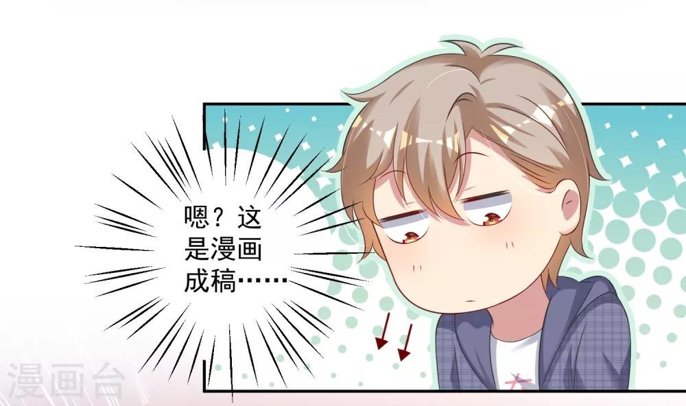 第12话 我们身上有相同的味道