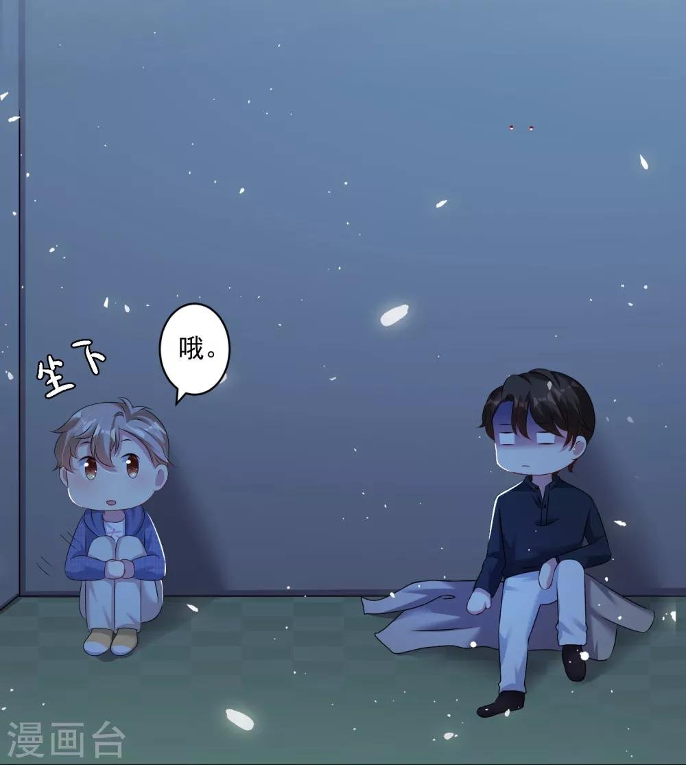 第13话 电梯一夜