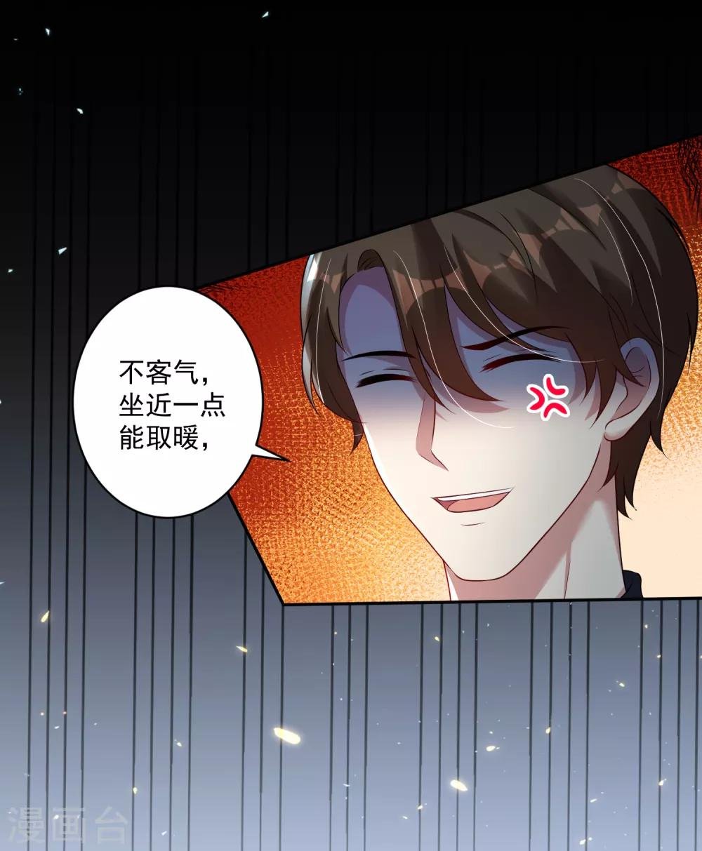 第13话 电梯一夜