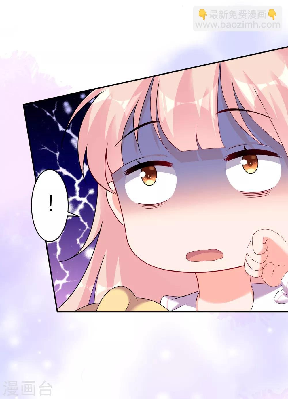 第14话 好厉害的公主抱