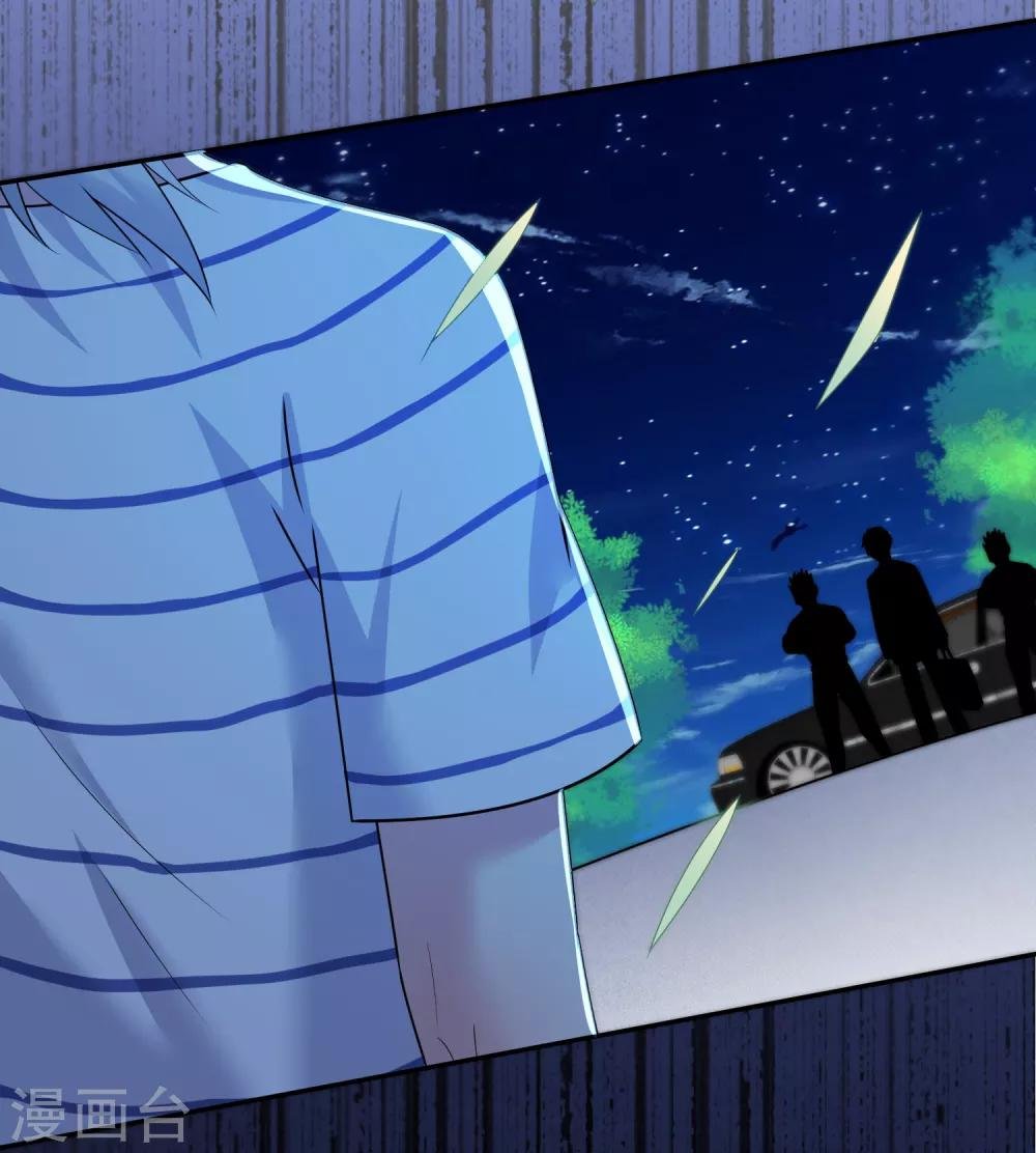 第15话 池凛居然是！！！