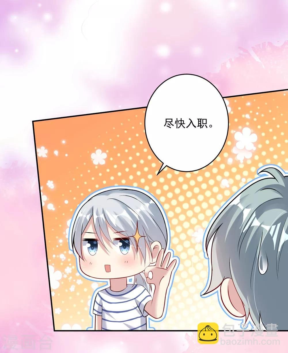 第15话 池凛居然是！！！