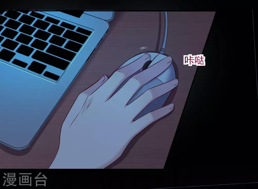 第15话 池凛居然是！！！