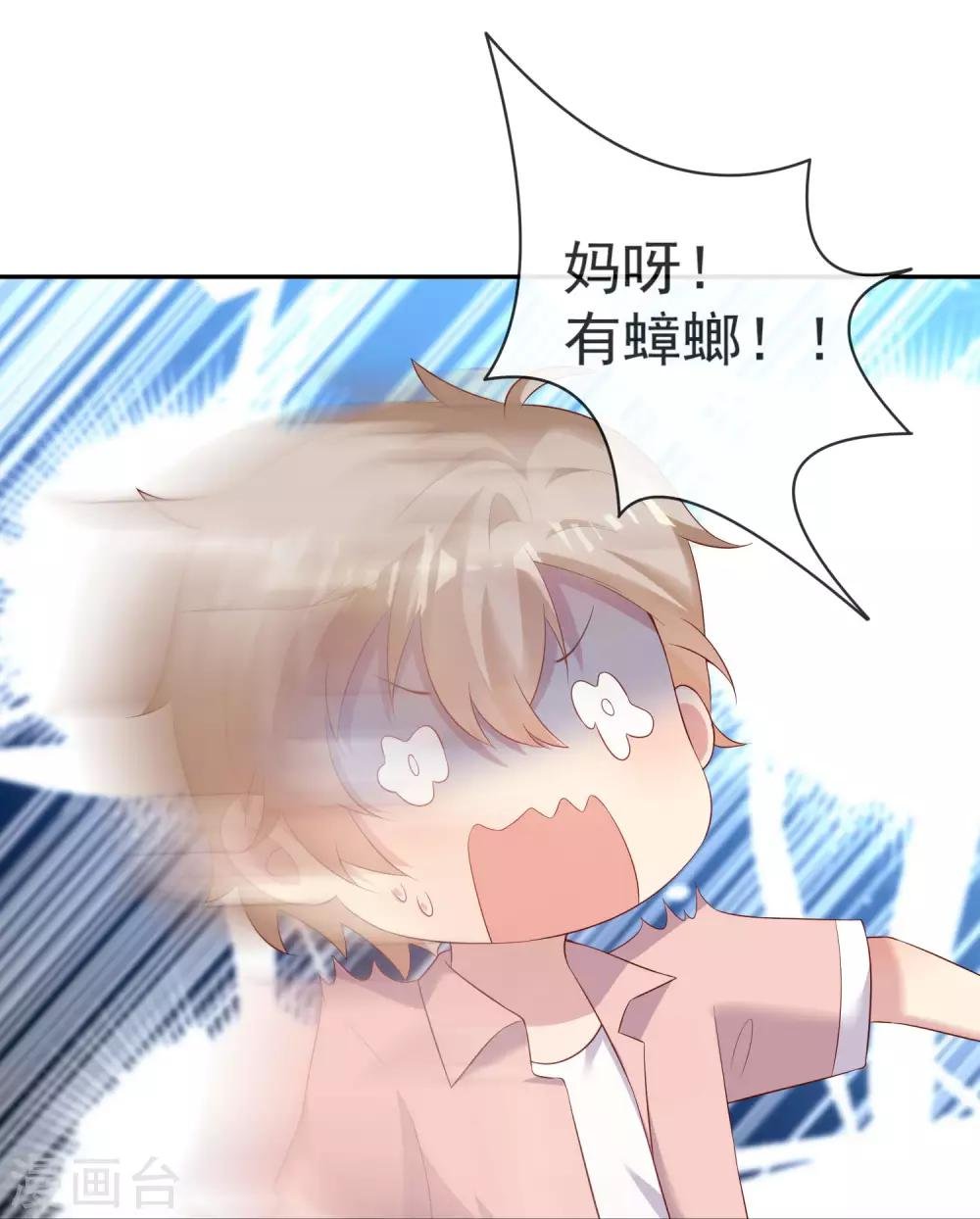 第16话 重大失误！！！