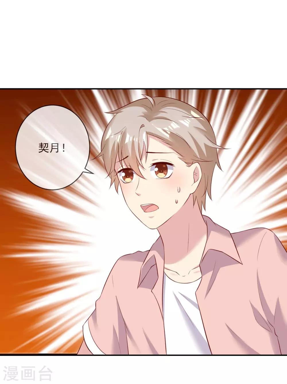 第16话 重大失误！！！