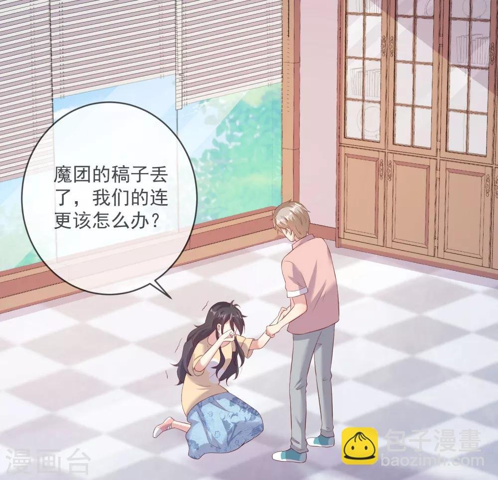 第16话 重大失误！！！
