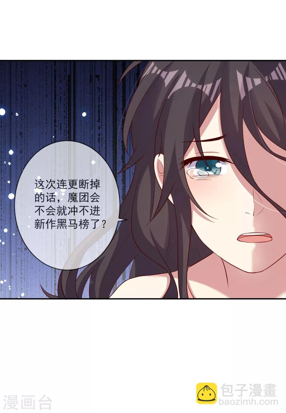 第17话 喏，给你糖吃