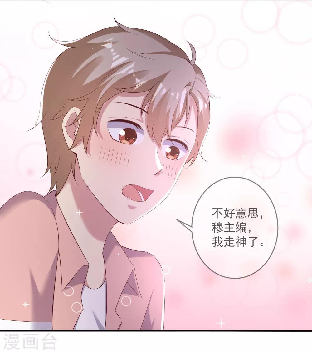 第17话 喏，给你糖吃