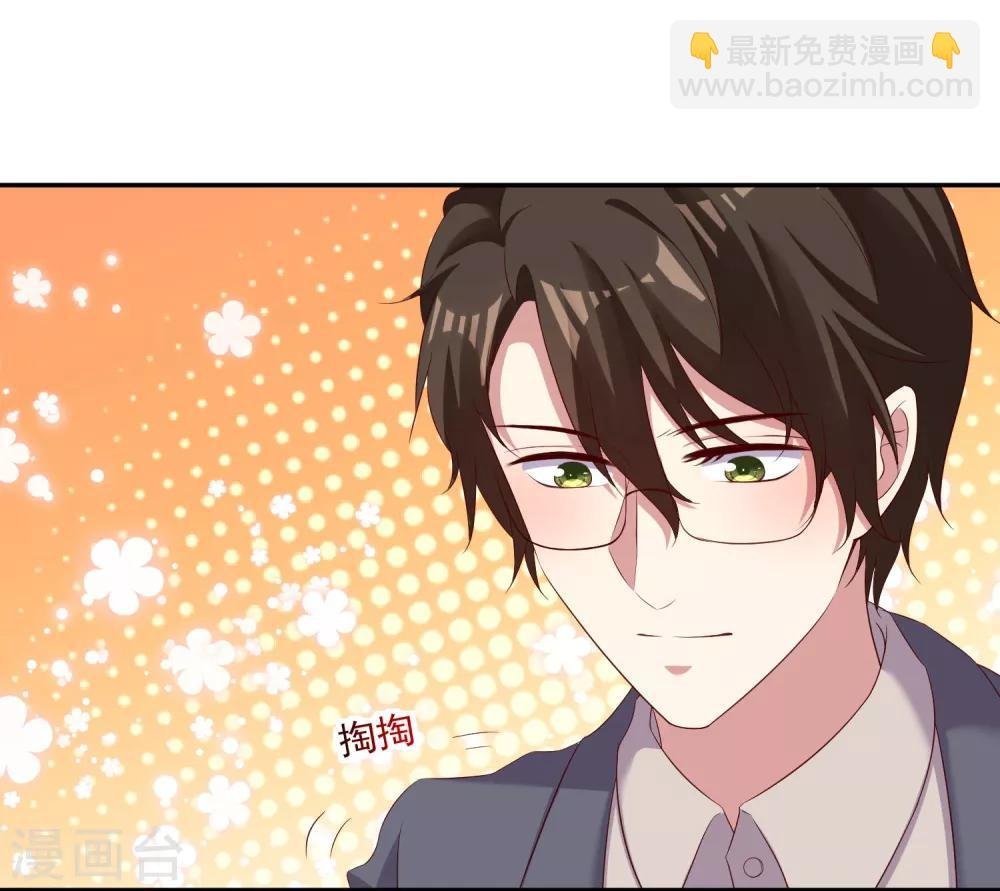 第17话 喏，给你糖吃