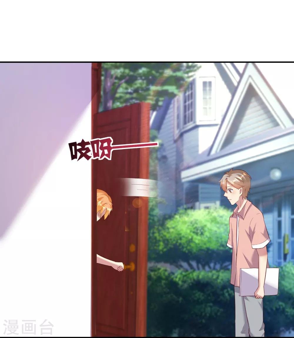 第18话 我会替你解决任何问题