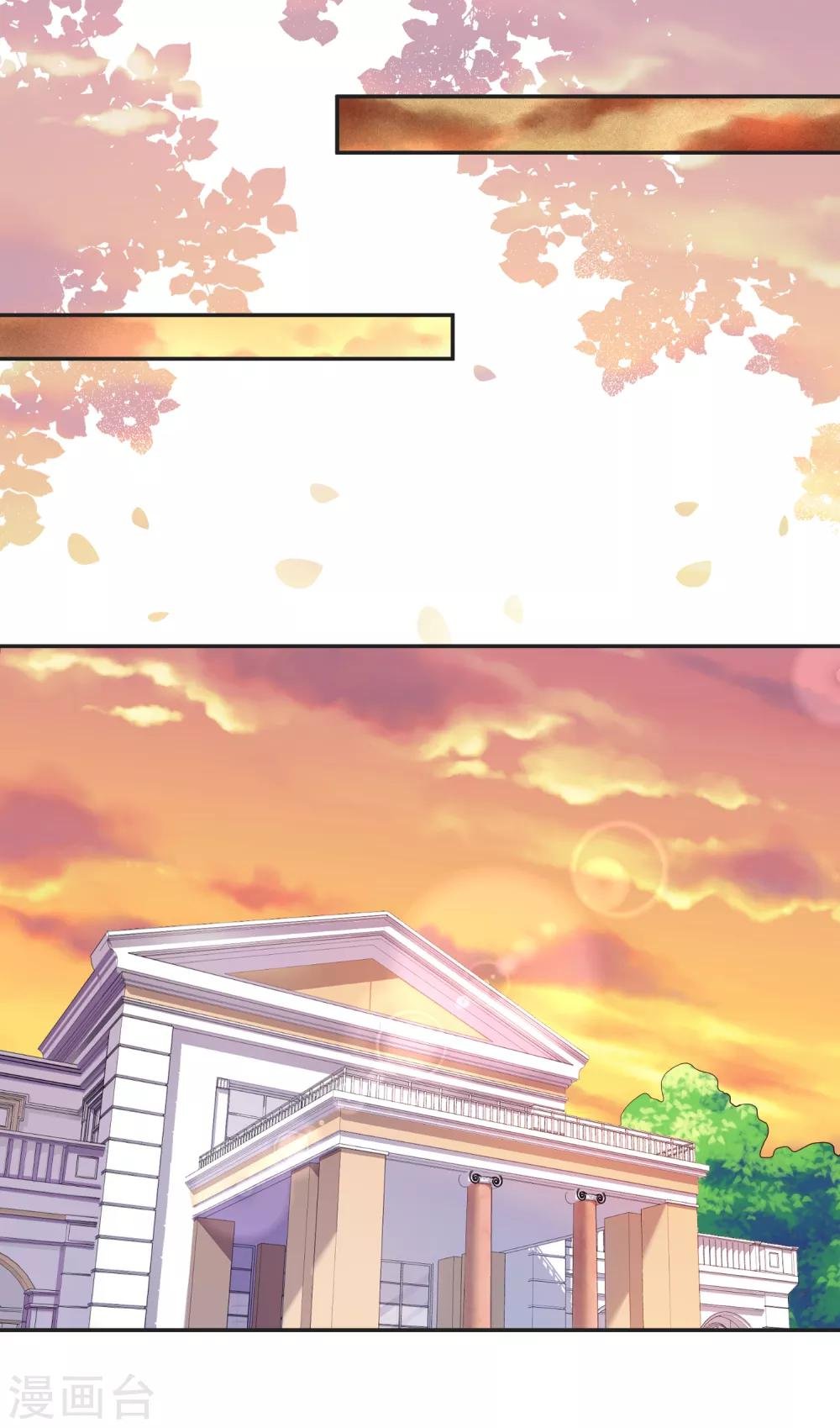 第19话1 魔王羡意欲何为？