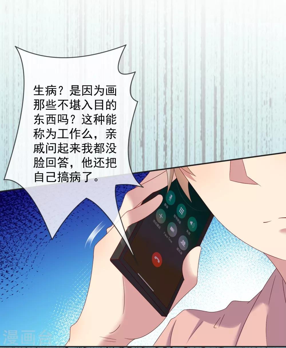 第19话2 不需要语言，我懂你！