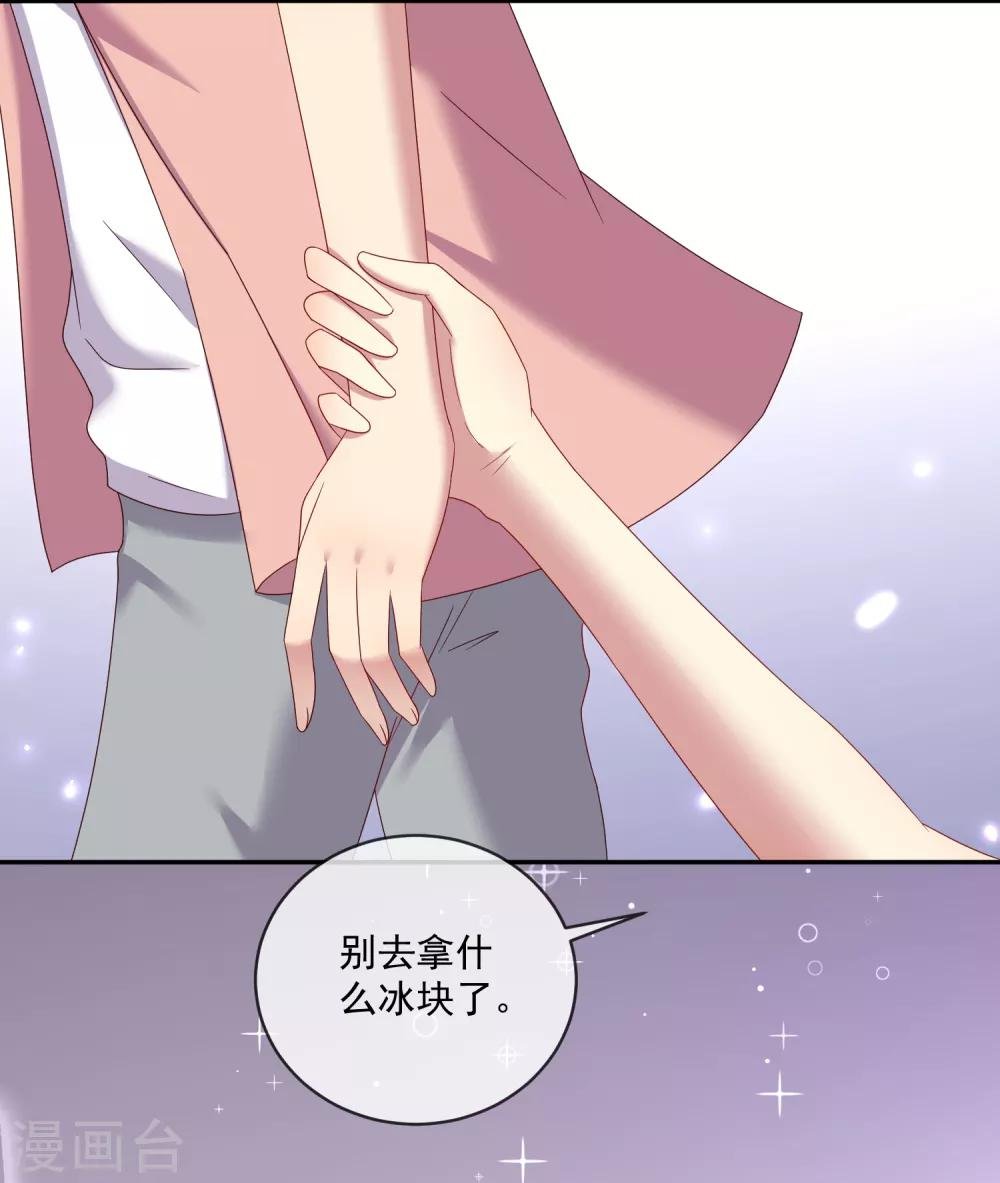 第19话2 不需要语言，我懂你！