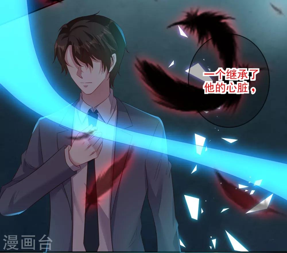 第20话1 魔王羡长翅膀了？
