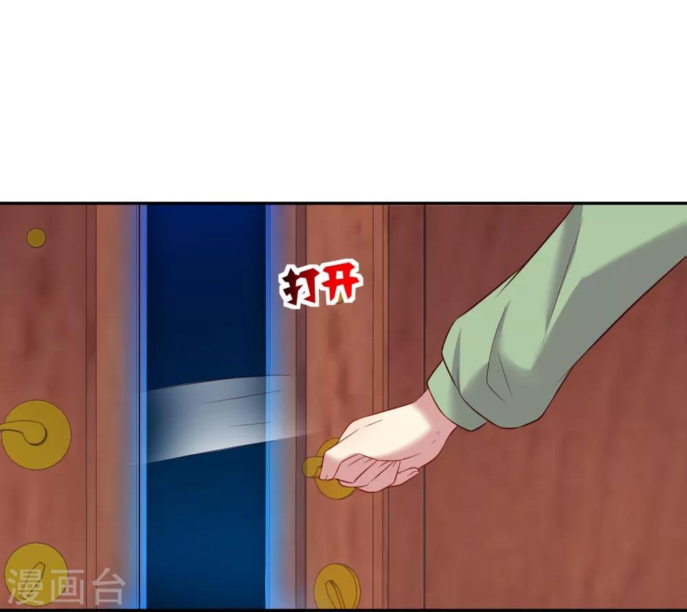 第20话2 奇妙的第二份半价
