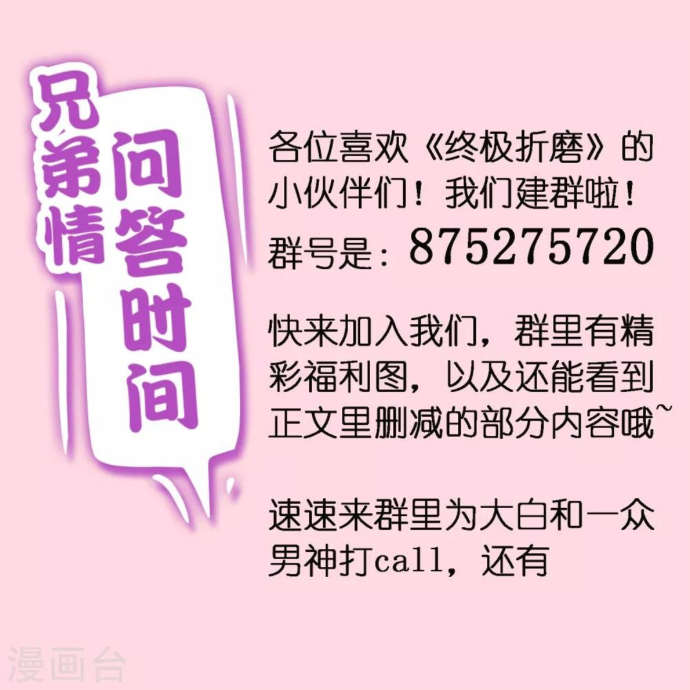 第20话2 奇妙的第二份半价