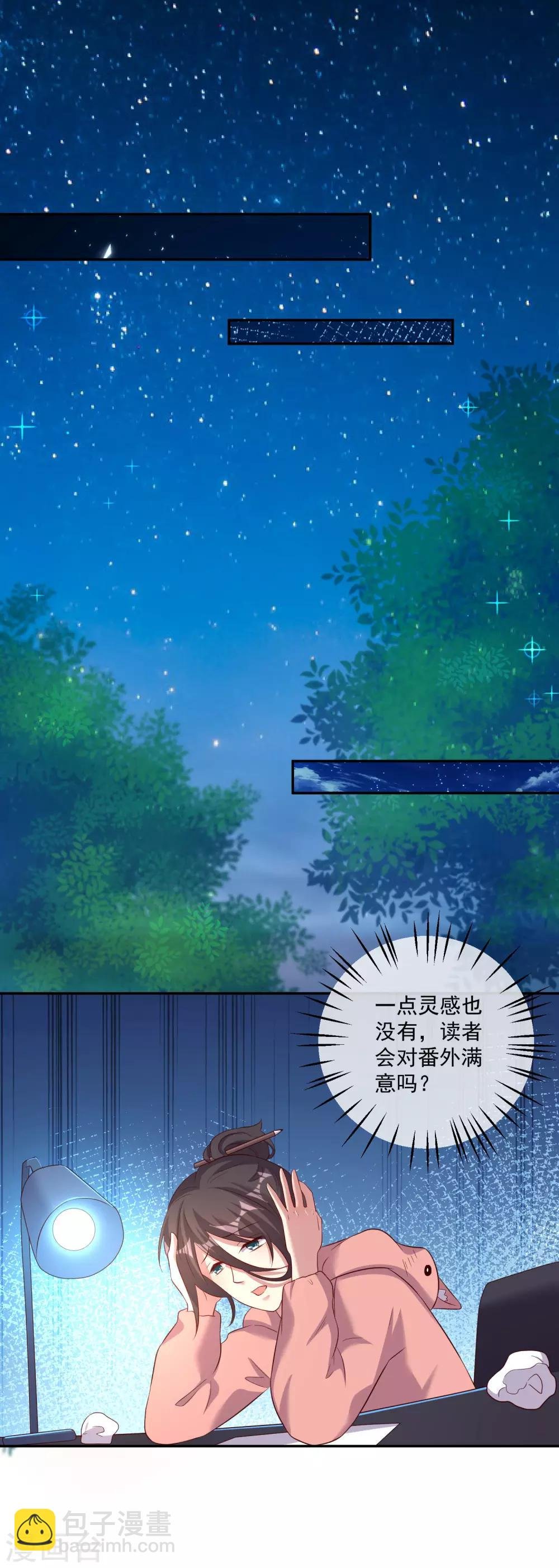 第21话1 火花四溅的场面！