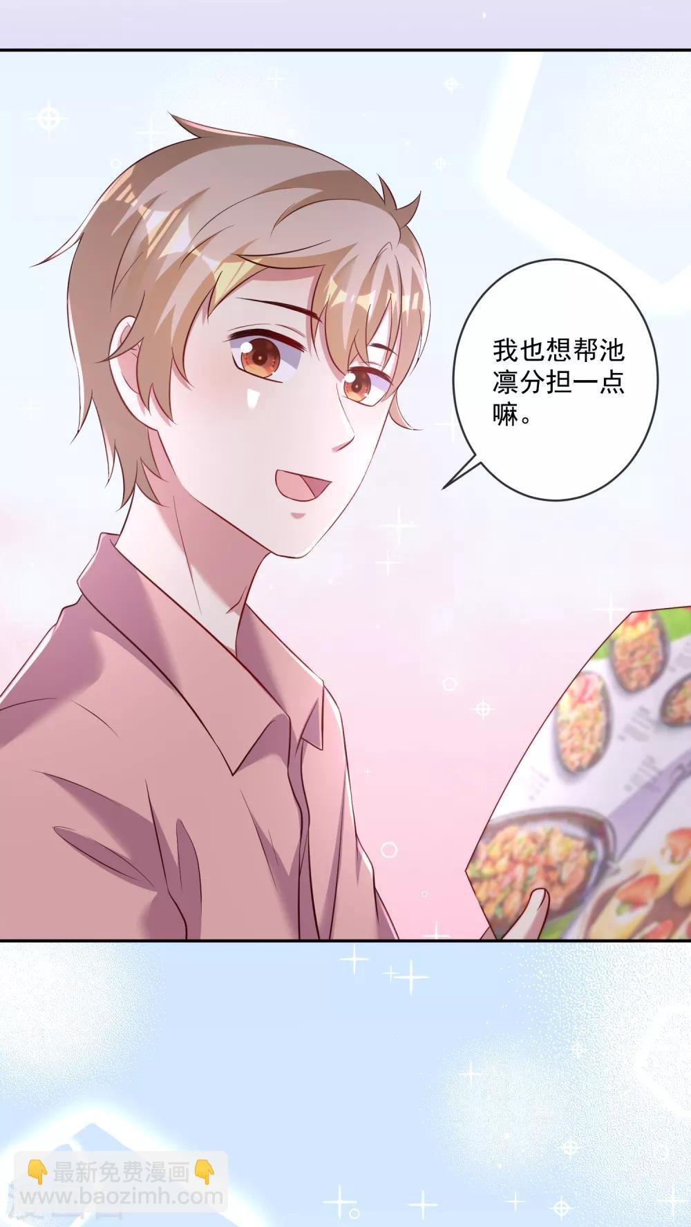 第21话2 做饭是门技术活儿