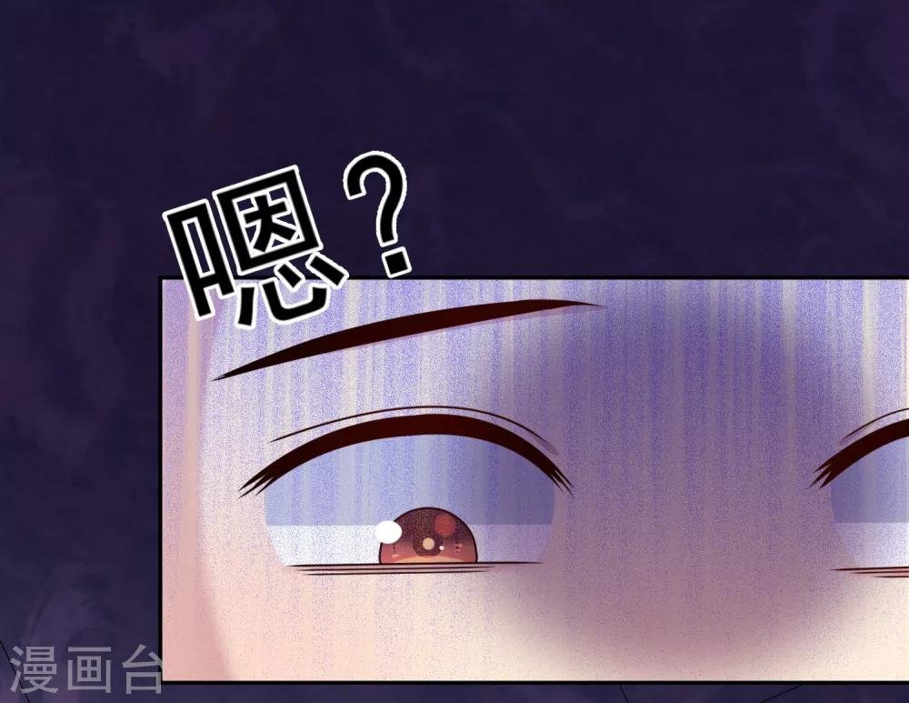 第3话 大魔王叶子羡……