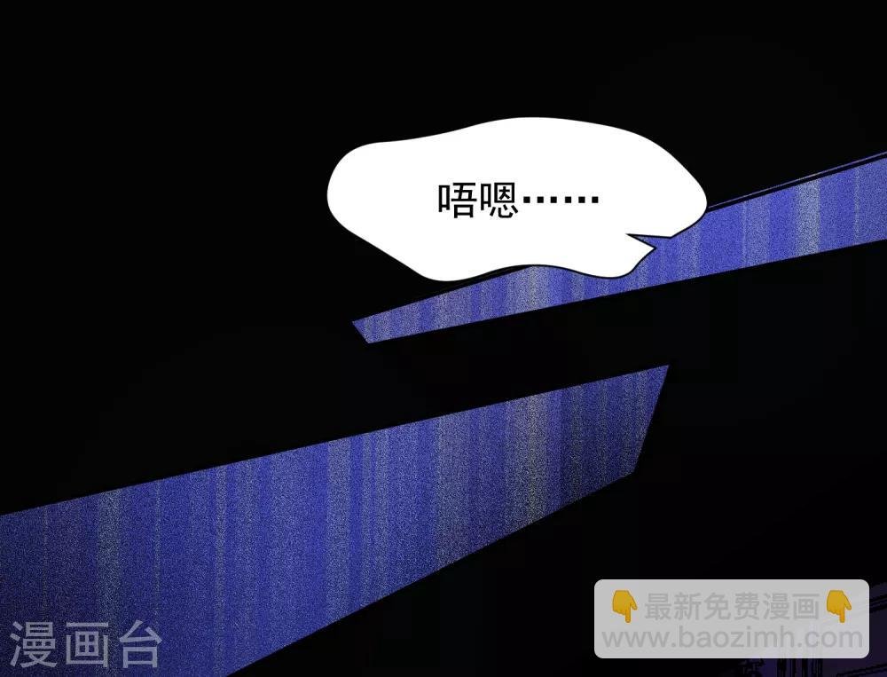 第3话 大魔王叶子羡……