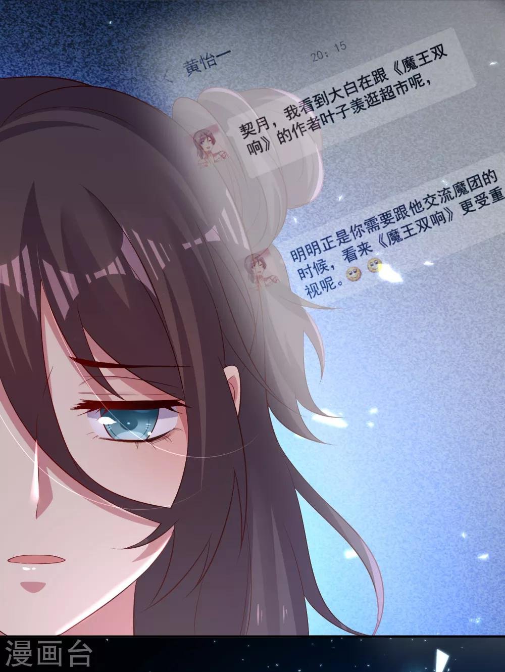 第24话2 善良的大白由我们来守护！
