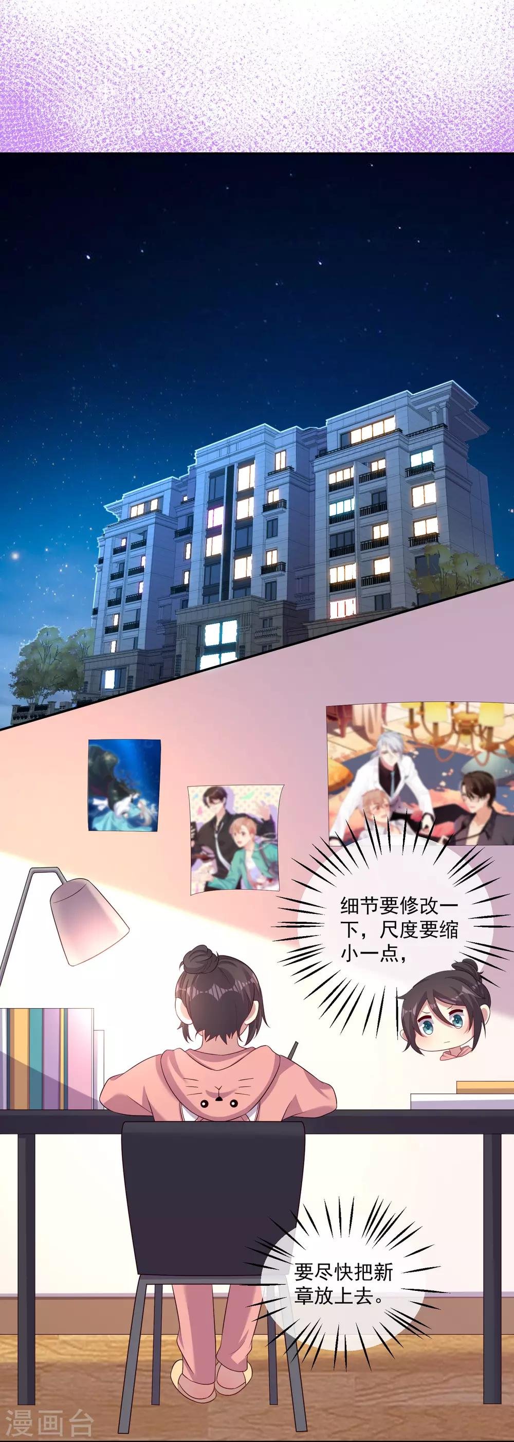 第25话2 关键时刻