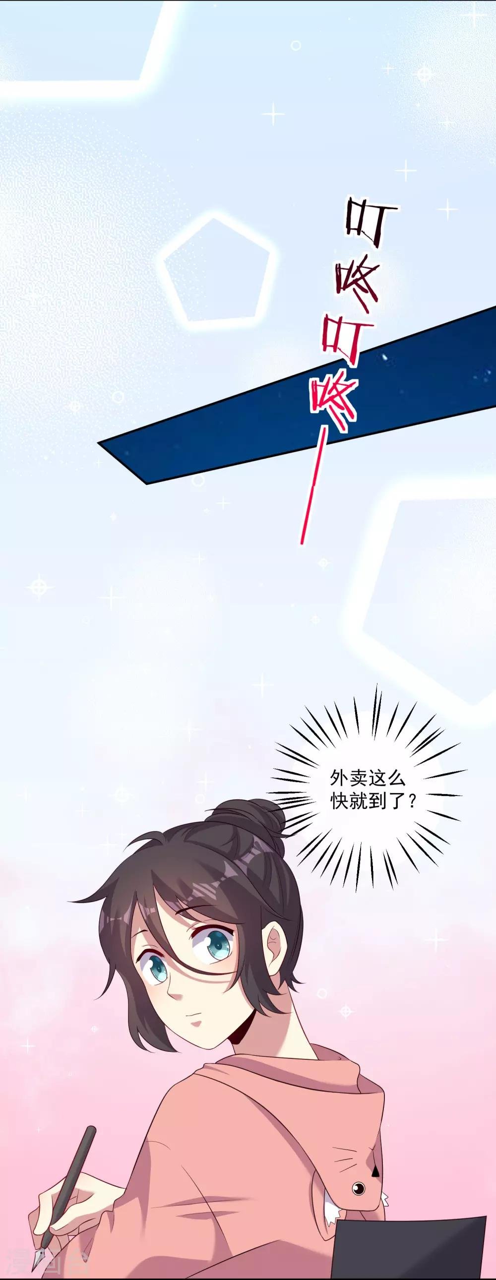 第25话2 关键时刻