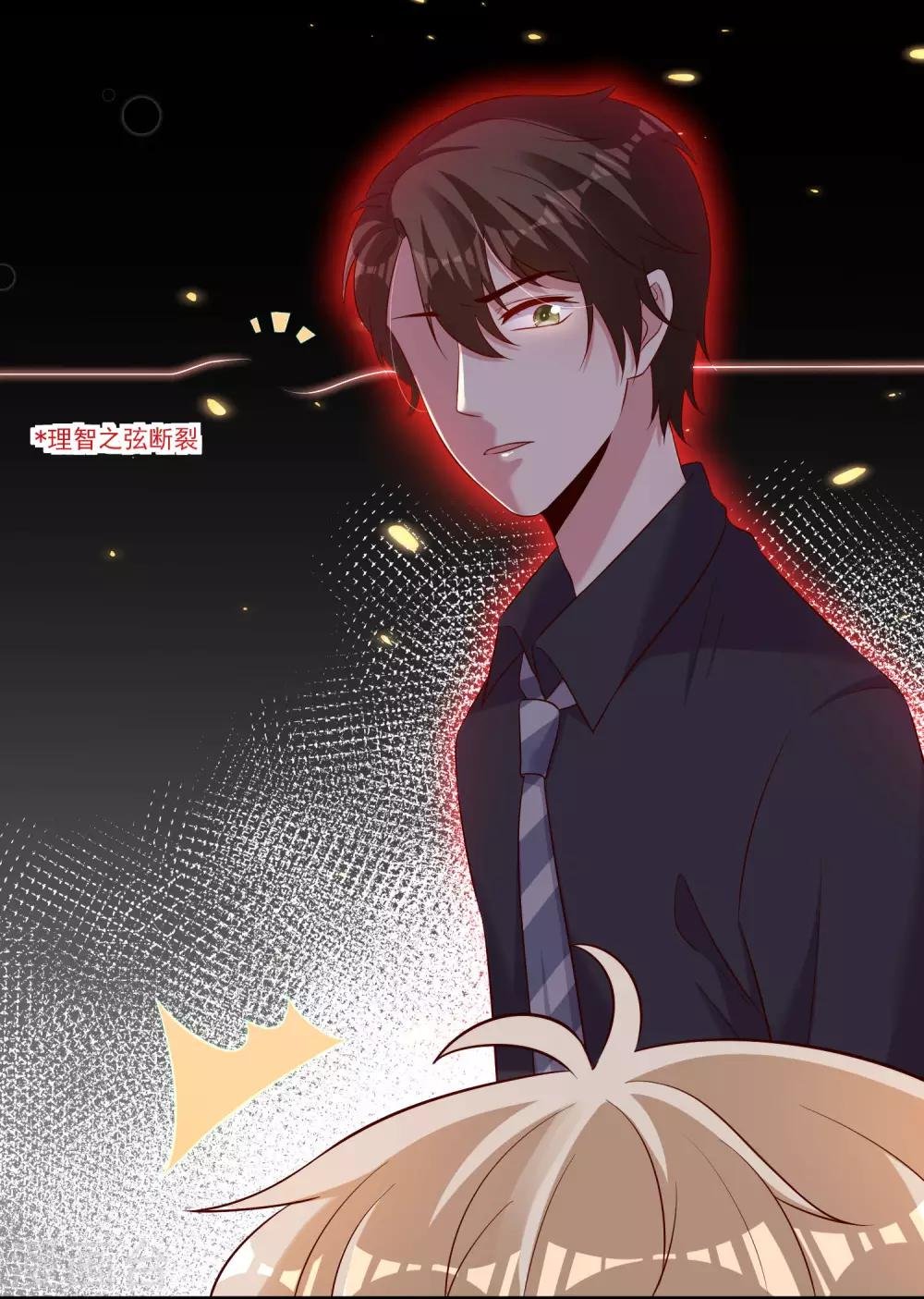 第26话2 大白原来是吧草？