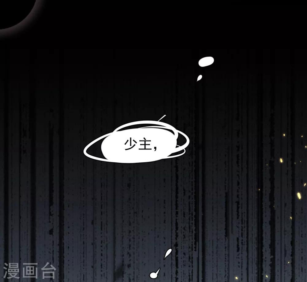 第4话 绑住我的手，还让我自己脱衣服？