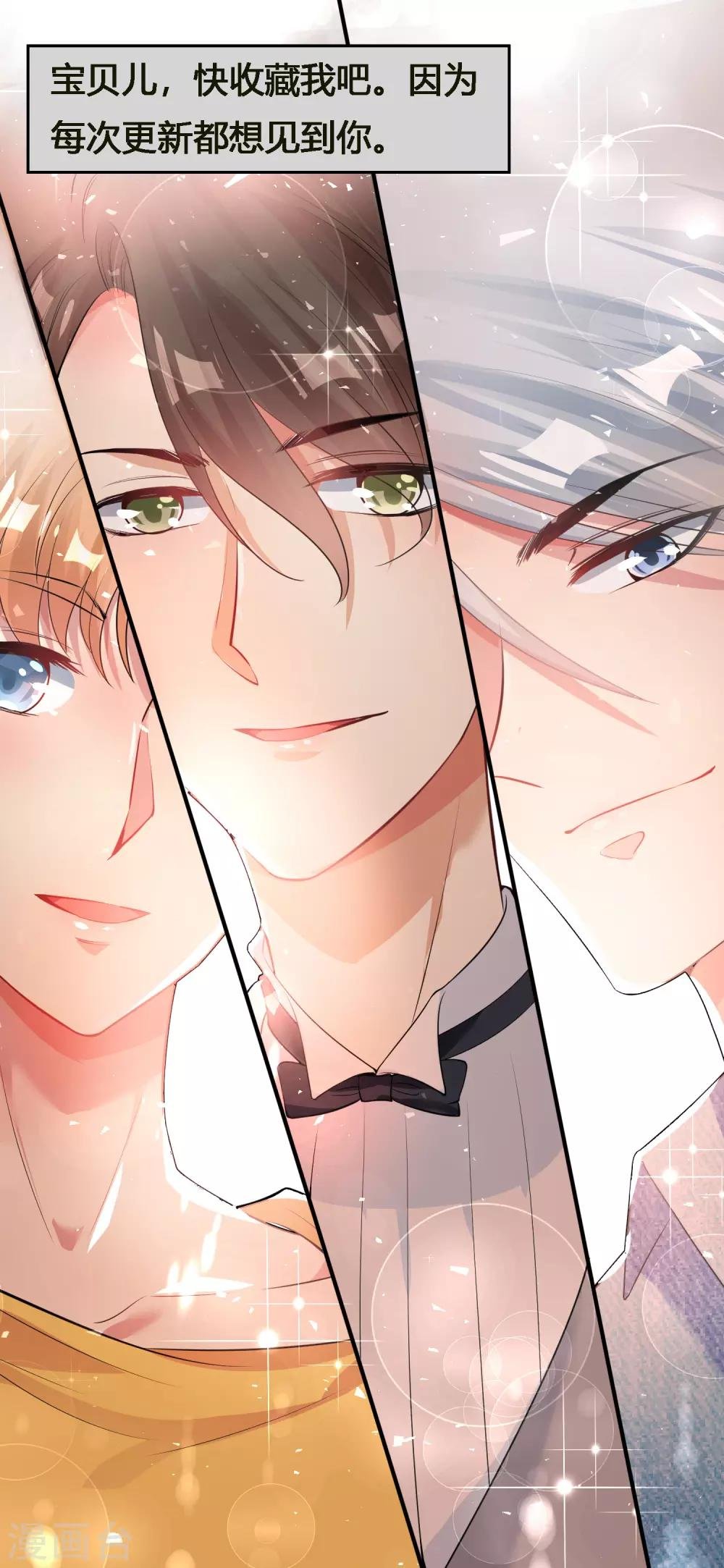 第4话 绑住我的手，还让我自己脱衣服？