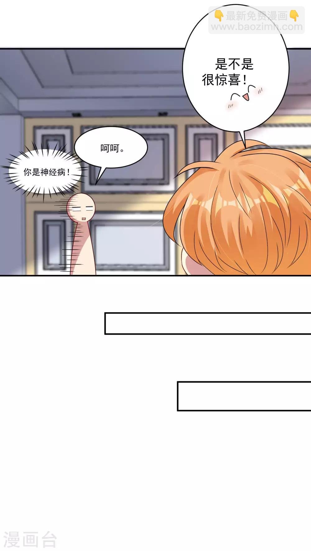 第5话 你想干什么？放开他！