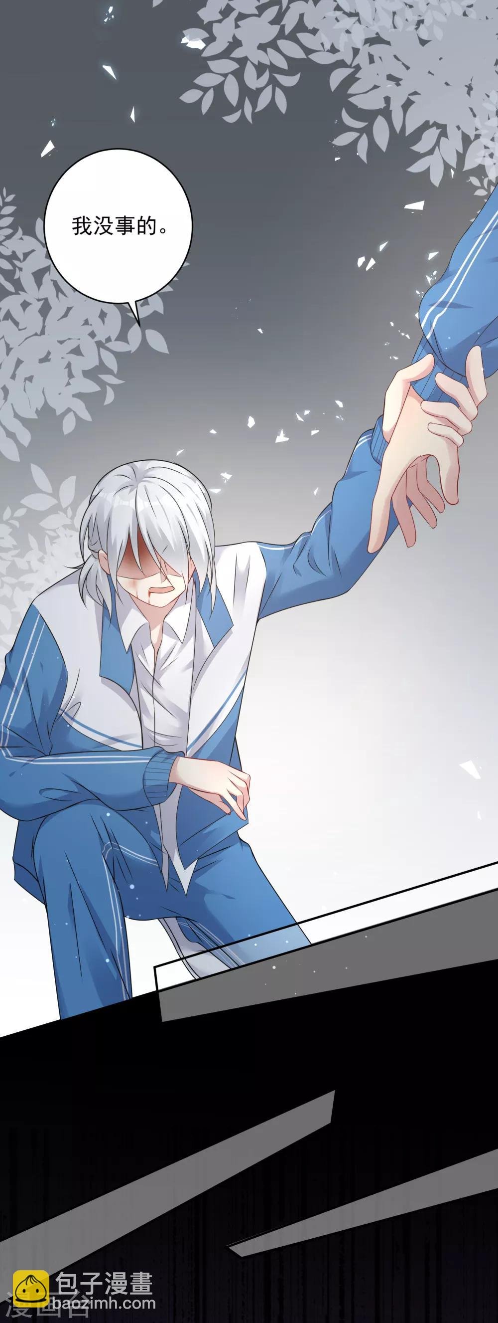 第7话 欺负我可以！欺负他？不行！！！
