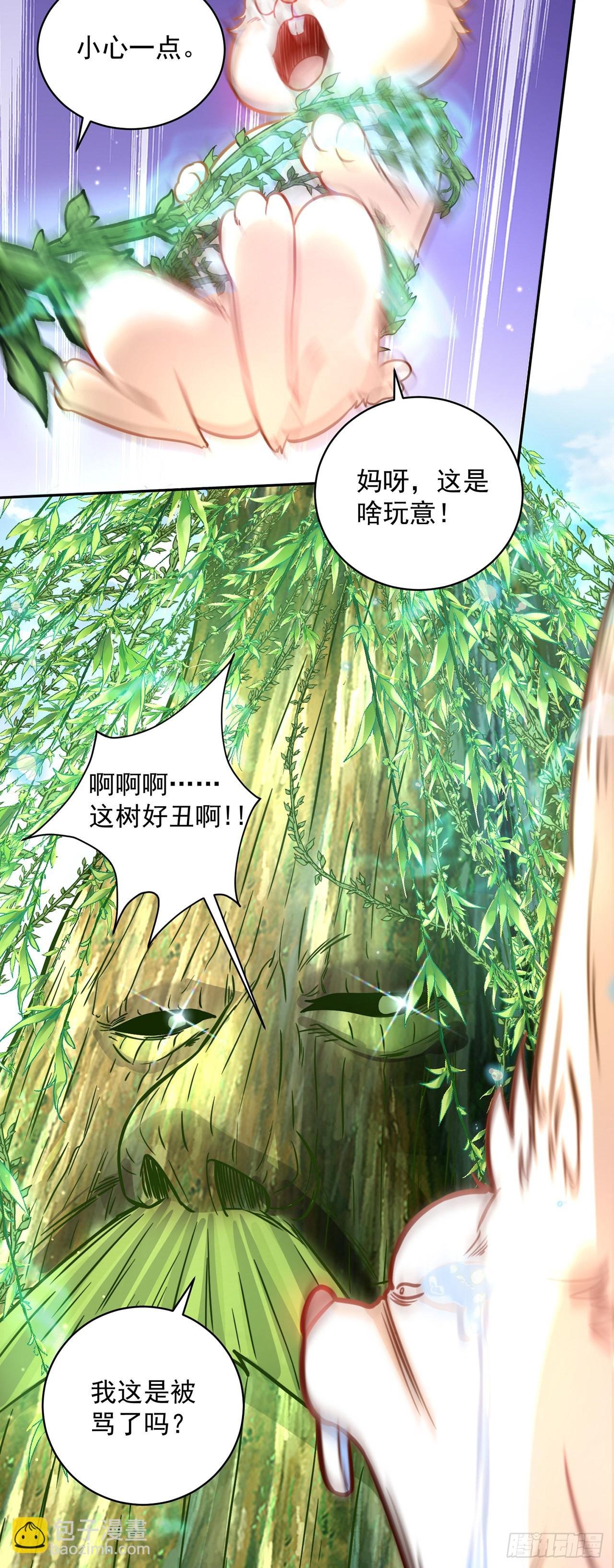 第8话 可爱的红烧兔头