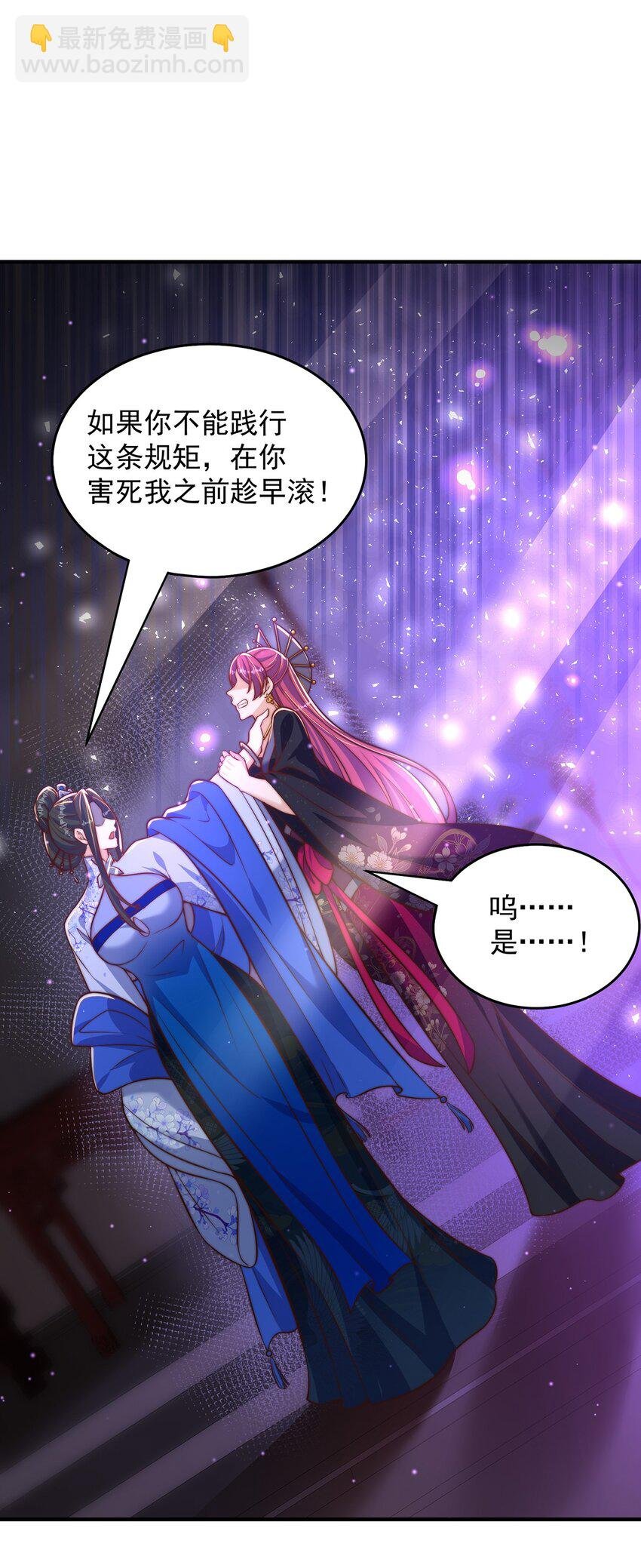 第101话 雅趣拍卖行