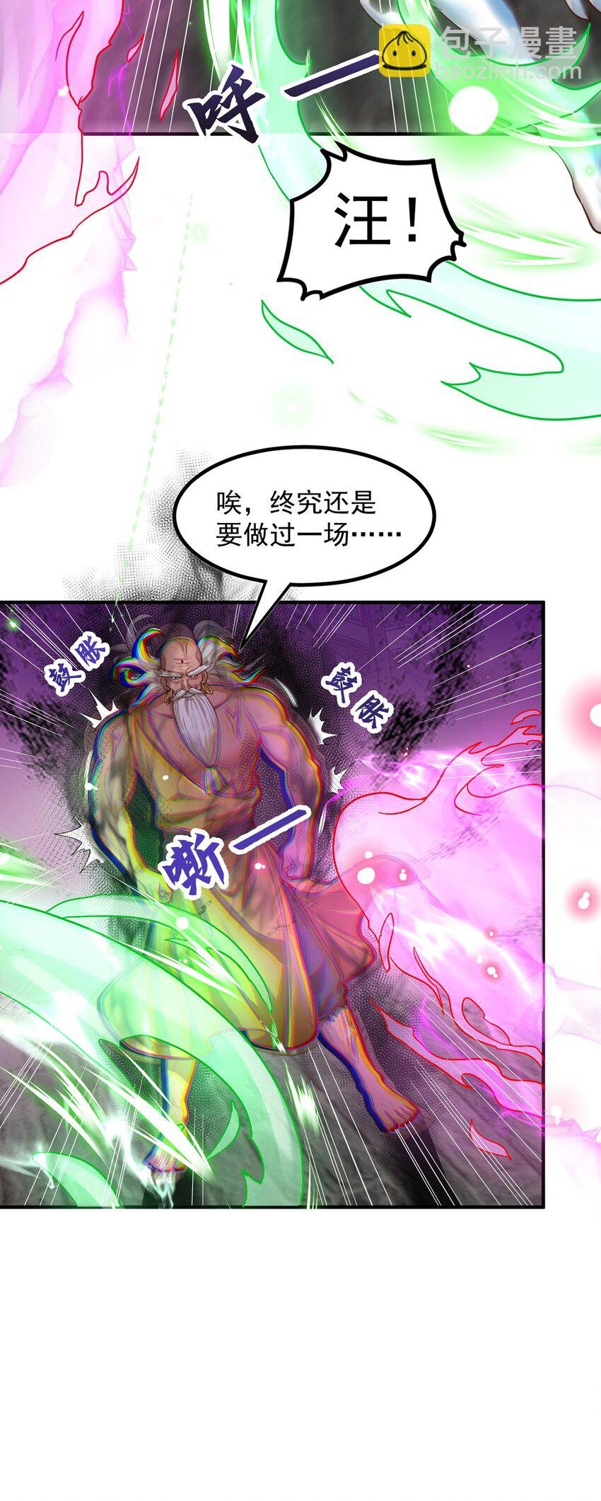 第108话 施主，见者皆是缘