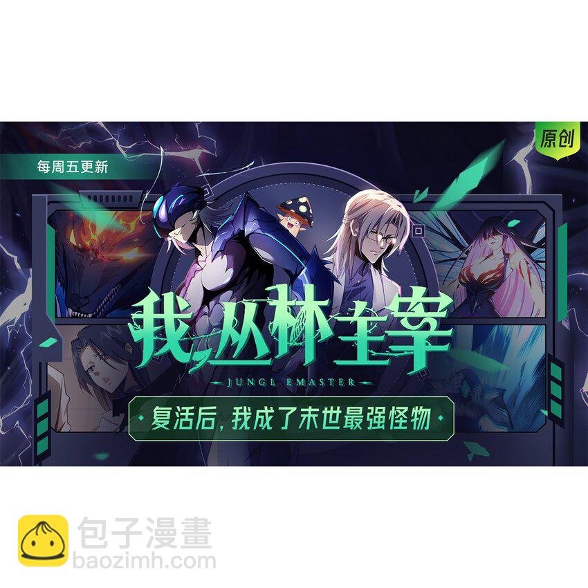 【完结】 我就是绝世强者