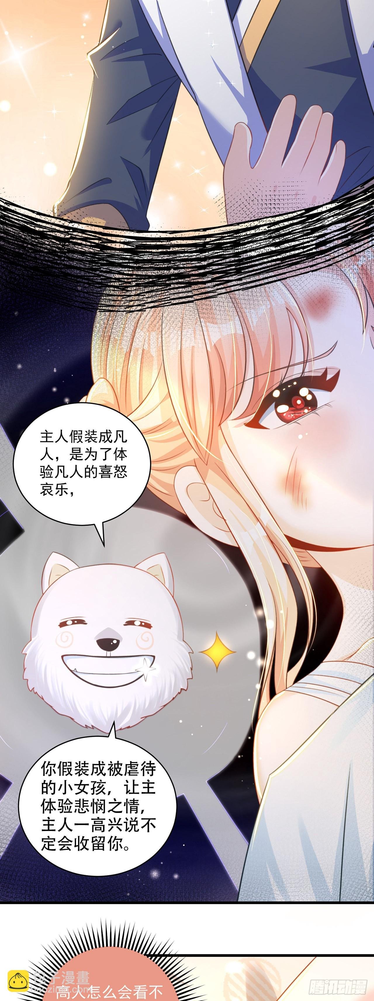 第11话 大佬求带啊！