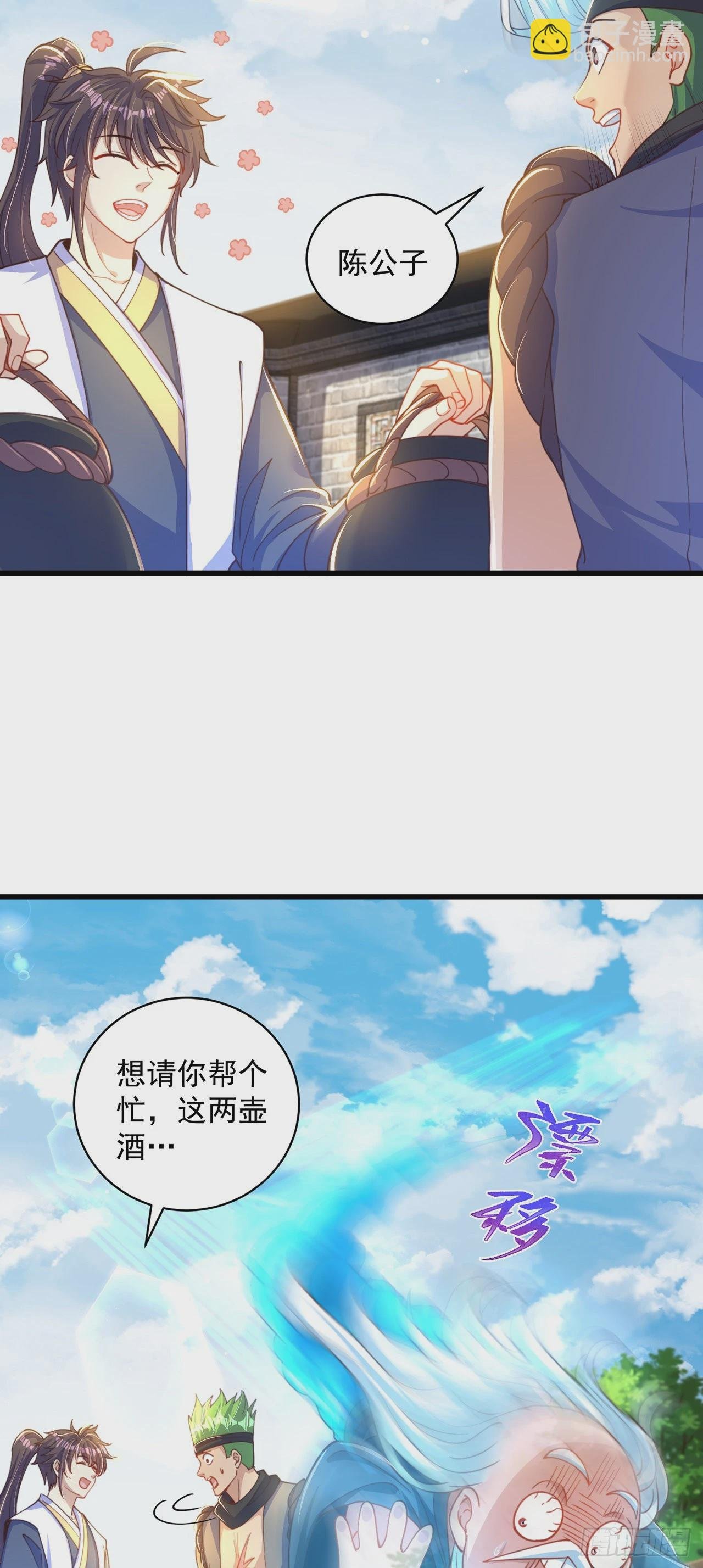 第13话 来吧，不用怜惜我！