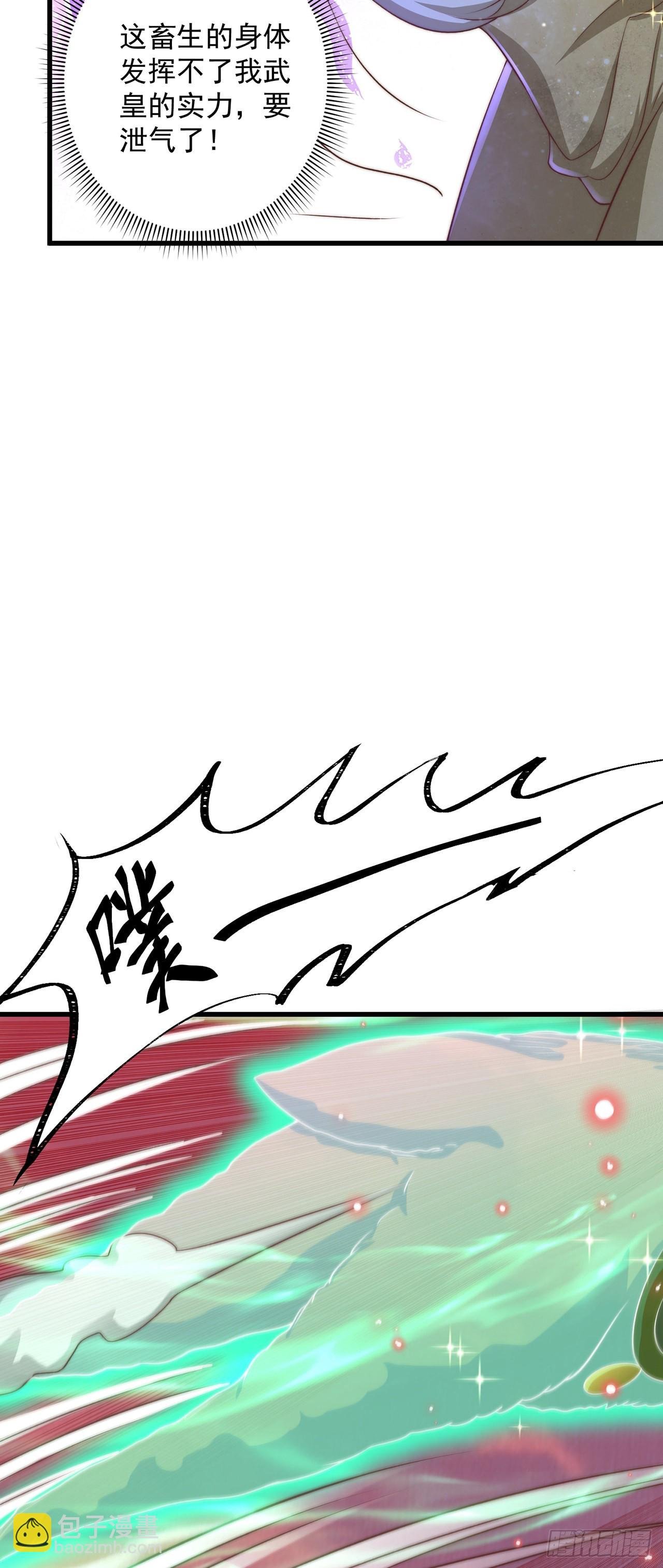 第15话 蹄下留人！