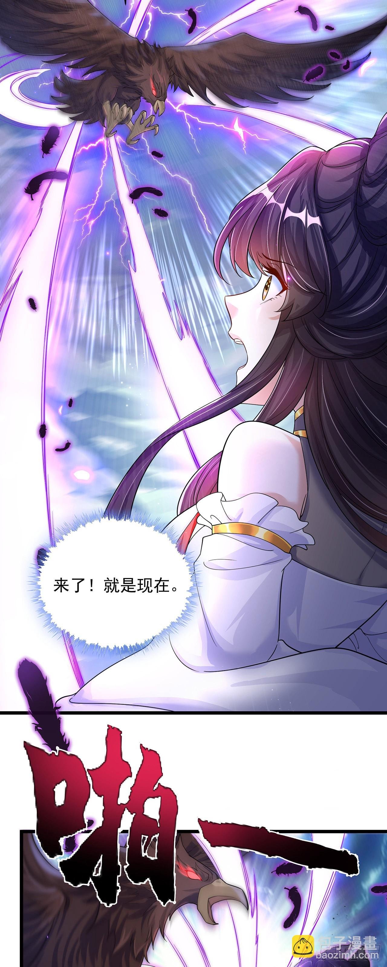 第1话 系统摆烂了！