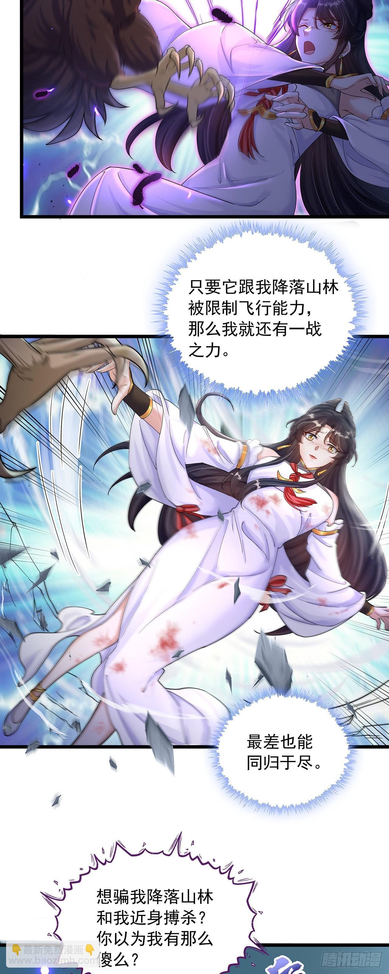 第1话 系统摆烂了！