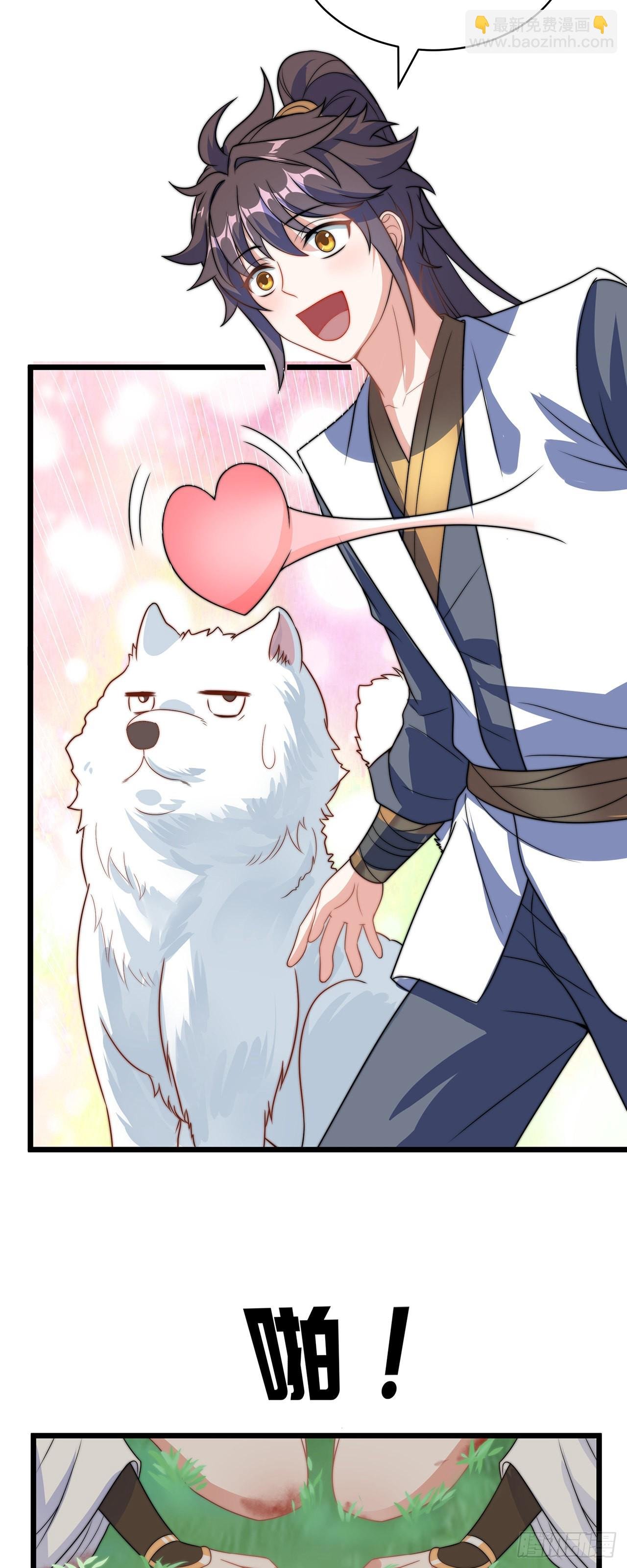 第1话 系统摆烂了！