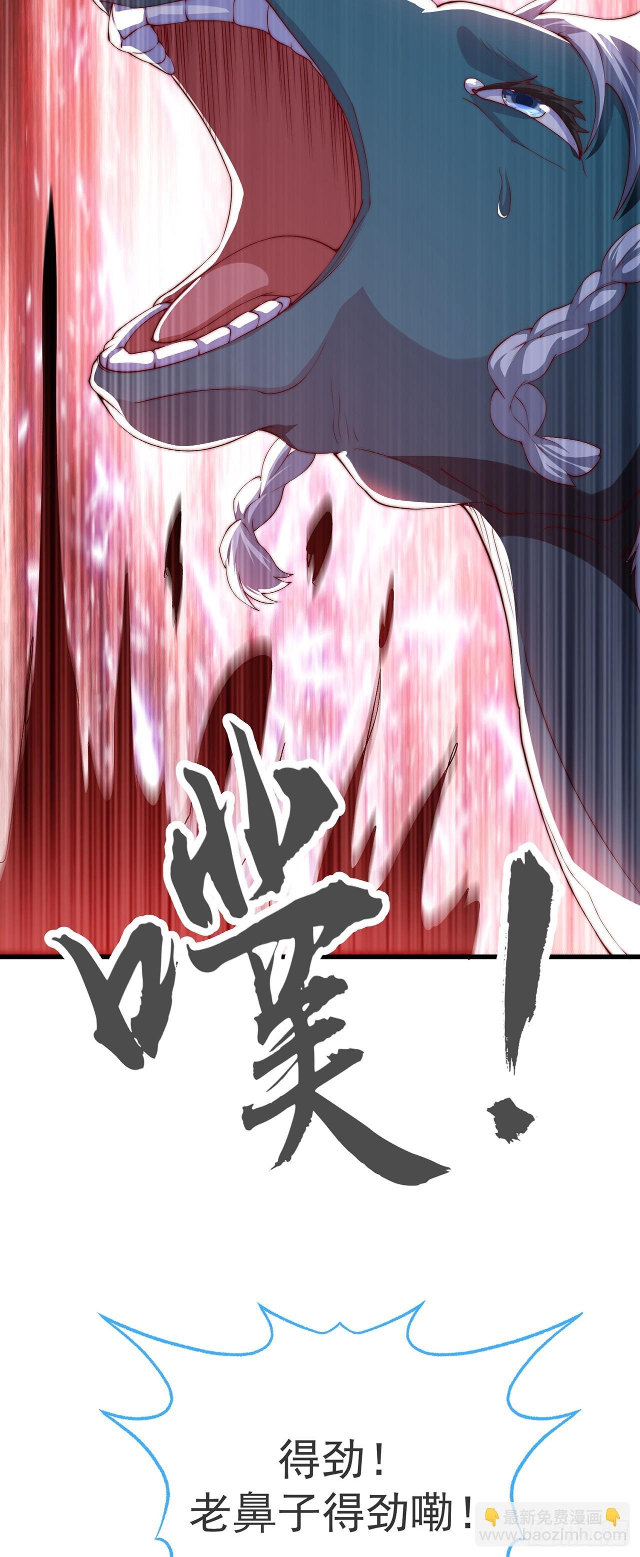 第31话 阴阳牛