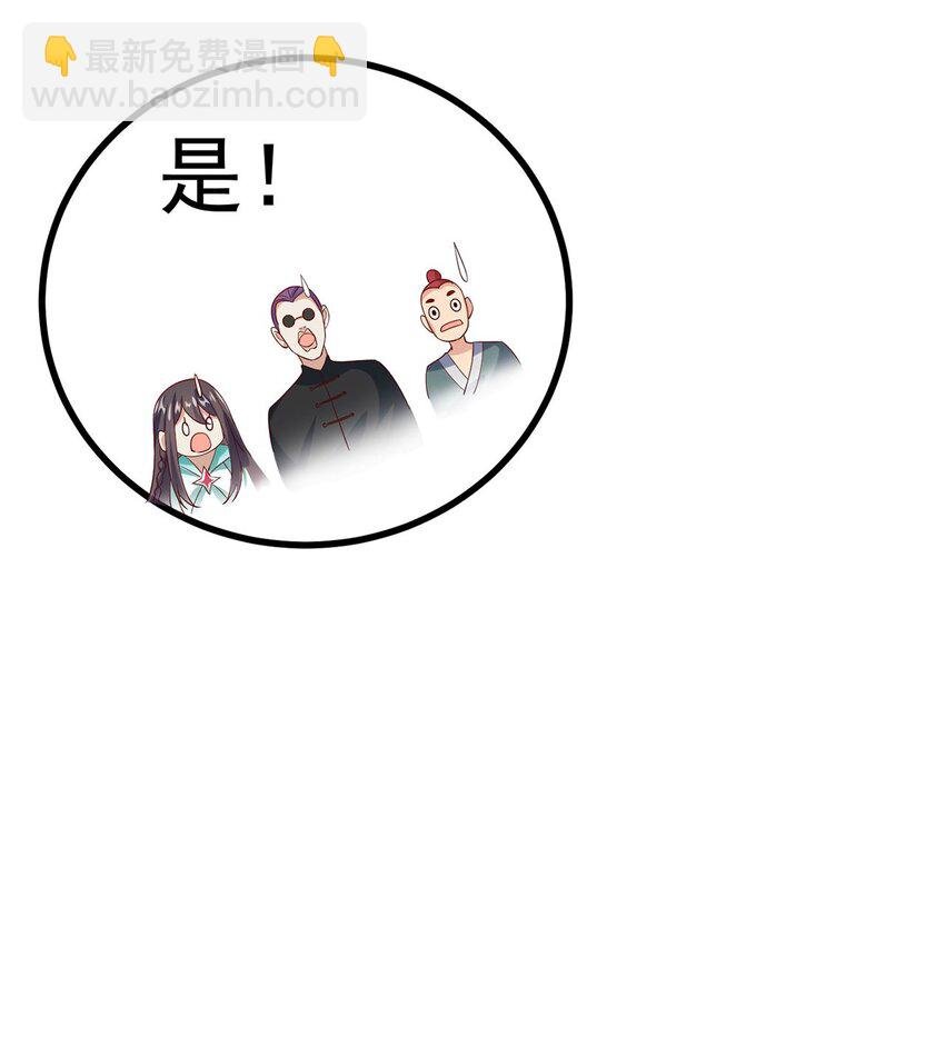第91话 桃李满天下