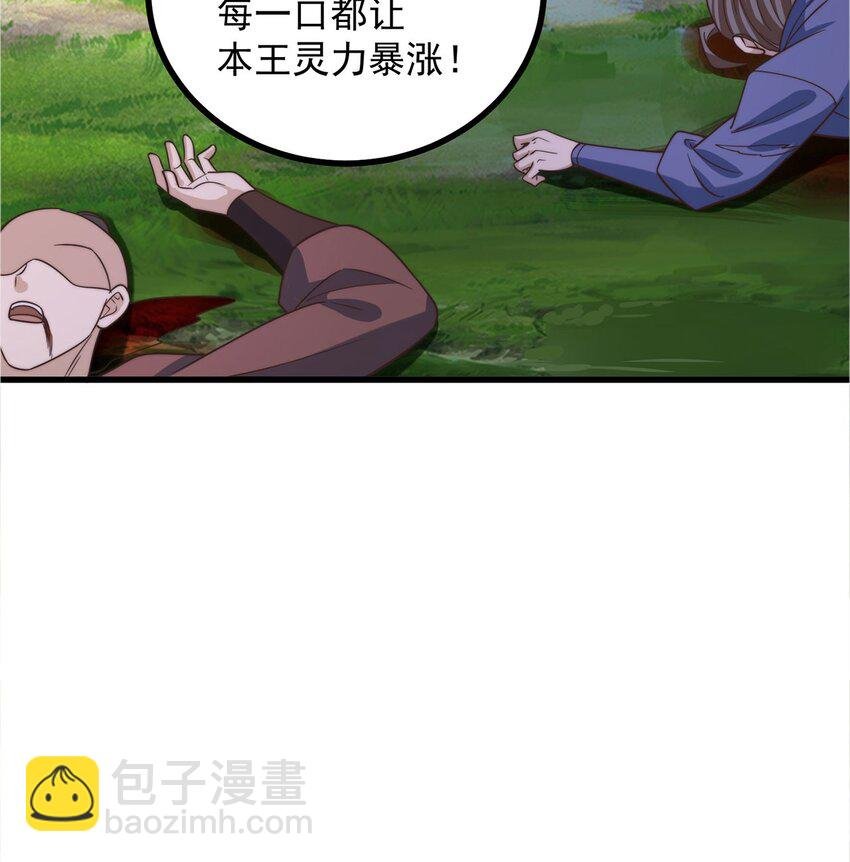 第91话 桃李满天下