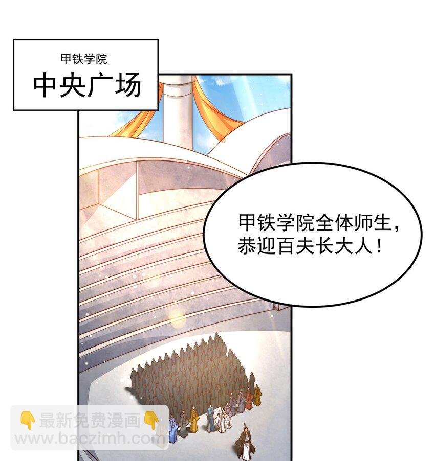 第94话 又香又软的老婆