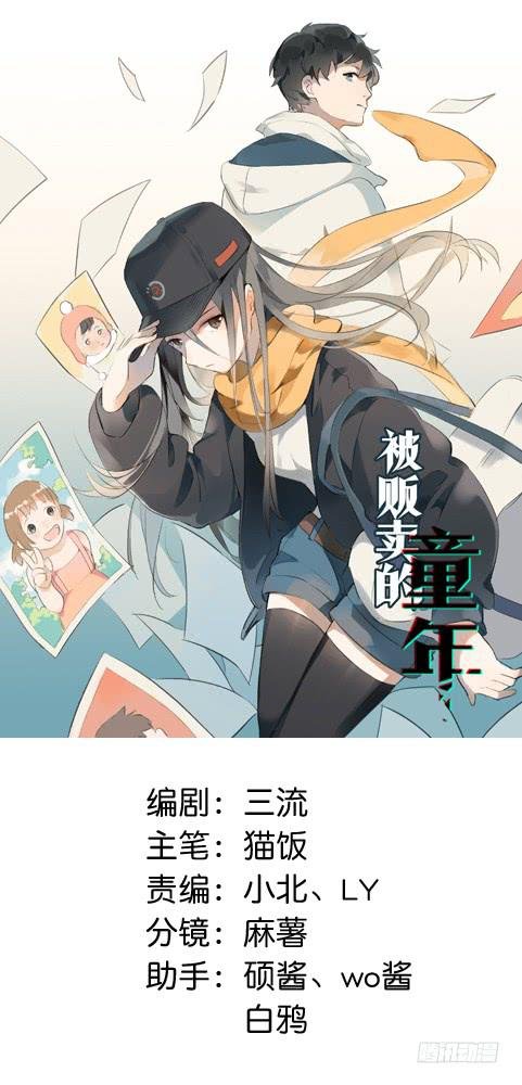 突如其来的约会