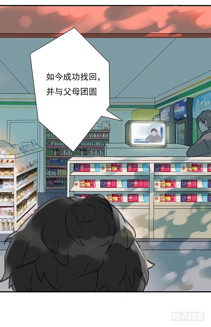突如其来的约会