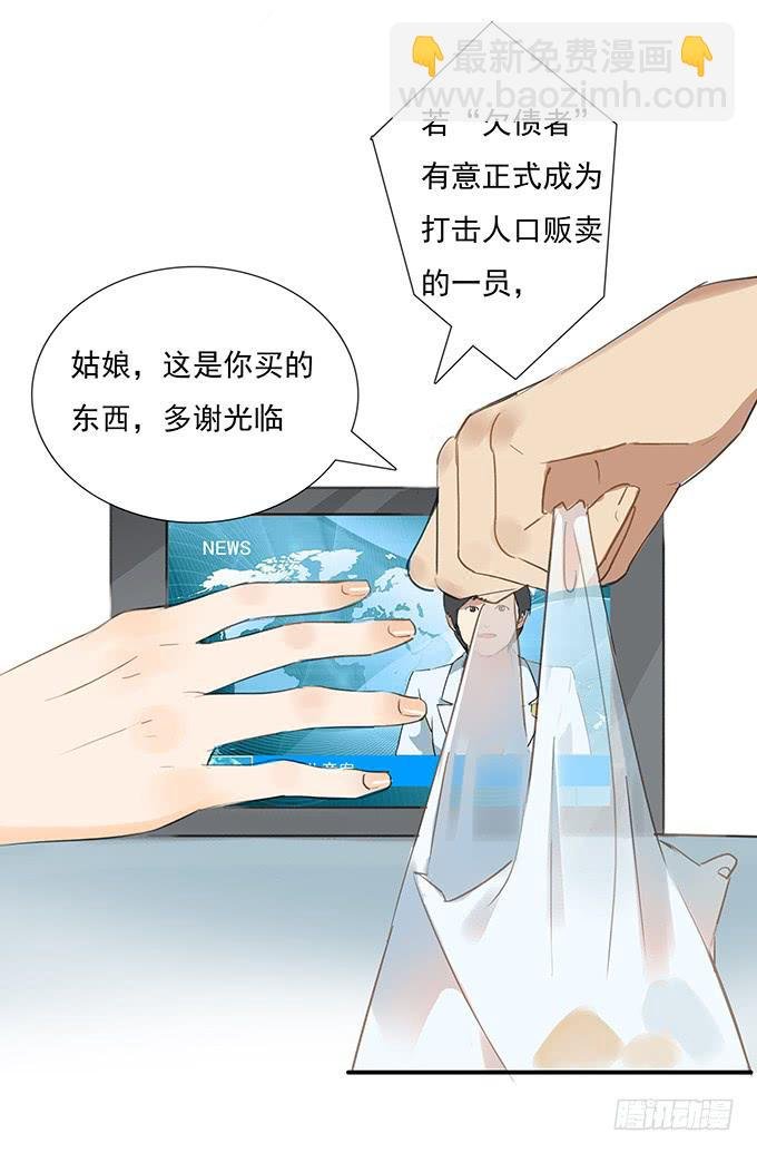 突如其来的约会